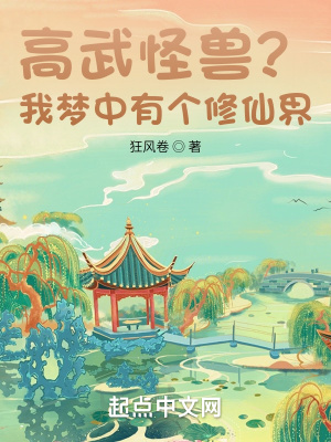 大唐荣耀
