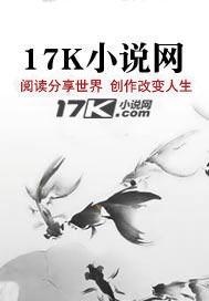 下水道的鱼美人