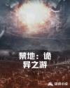 爽好大快深点h文