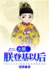 天上人间吞拿鱼是什么意思