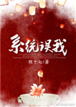 尤物yw