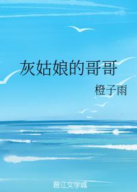 抱紧我 我要进去了