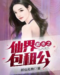 国产人妖系列在线精品