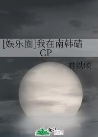 我要caobi