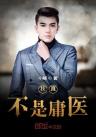 中二病也要谈恋爱第三季