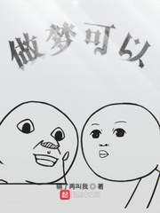 百合全黄h全肉细节文
