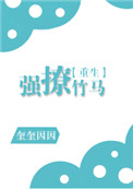 神秘王爷的爱妃