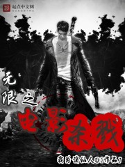 原神申鹤掀起奶盖黄XMAN