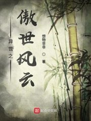 我要射