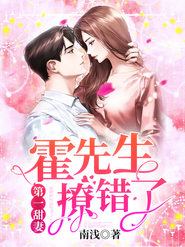 催眠学园动漫完整版