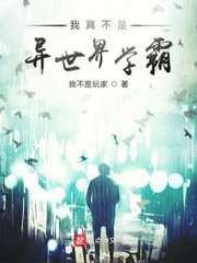 第三种爱情结局