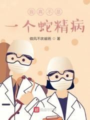 好看的犯罪电影