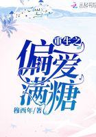 施主咬的贫僧好疼第15集渡佛