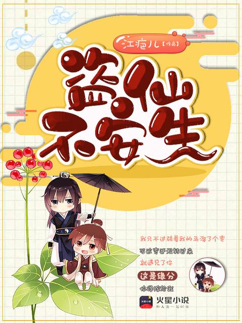 求婚第二部