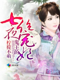 动画片艳母