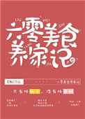 深夜宅男视频