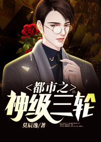 高h和老男人
