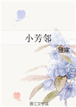 狠狠躁夜夜躁人人爽