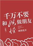 变性晓微
