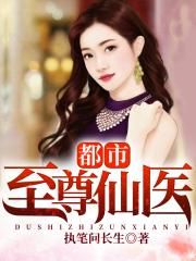 剑仙在此漫画免费下拉式漫画