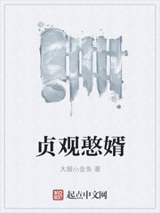 大雄和静香毁童年图片