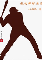 生态木