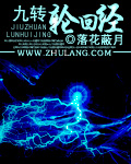快穿之虐哭那个渣