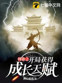 米哈游我爱你