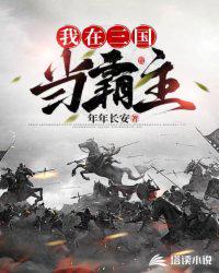 圣医沈风