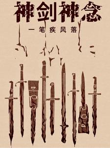 3d基本走势图综合老版