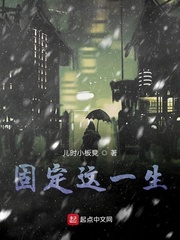 盛唐逆子