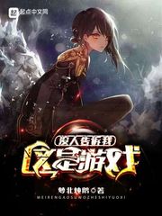 美女扒开腿被男人猛图片