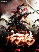 斗罗大陆4漫画免费阅读下拉式漫画羊