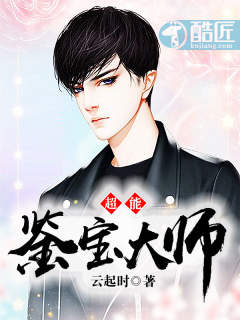 男按摩师精油春药按摩