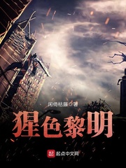 公息肉欲秀停12集