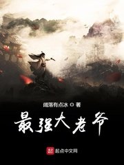 新梅瓶1一5集在线观看