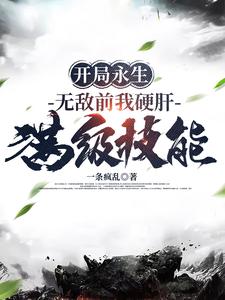 米佩婷的家庭客宴txt