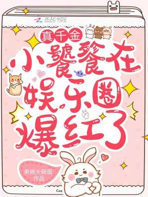猫样少女电影
