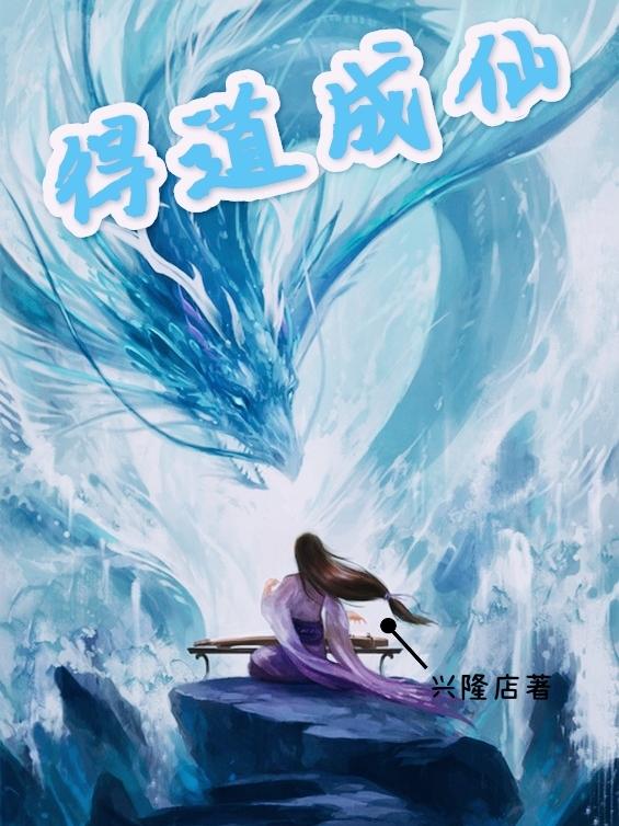 洪荒运朝大帝