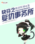 南方有乔木免费播放
