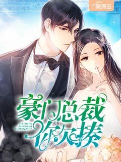 汗汗漫画无翼鸟入口