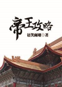 成都4片p高清完整版视频下载