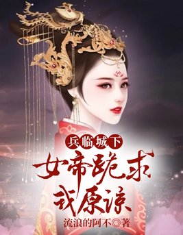 baby直播看片下载