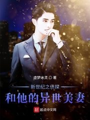出轨的女人2在线国语版