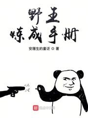 逆天邪神萧泠汐绿帽
