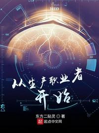 康熙微服私访记第一部免费观看