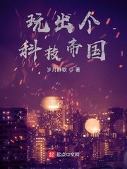 爱情三脚猫