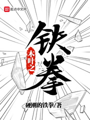 坐在鸡上写作业好疼在线观看
