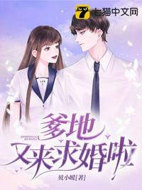 鬣羚