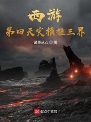 高瀬沙耶香